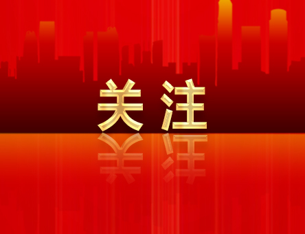 從事這些營利活動(dòng)屬于違規(guī)行為