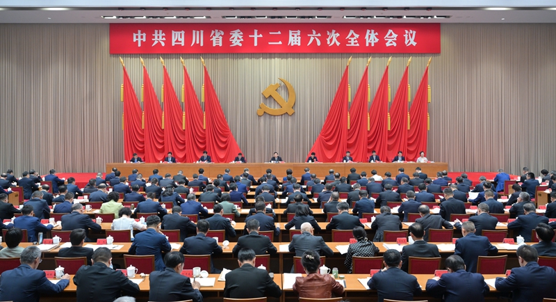 中國共產黨四川省第十二屆委員會第六次全體會議公報
