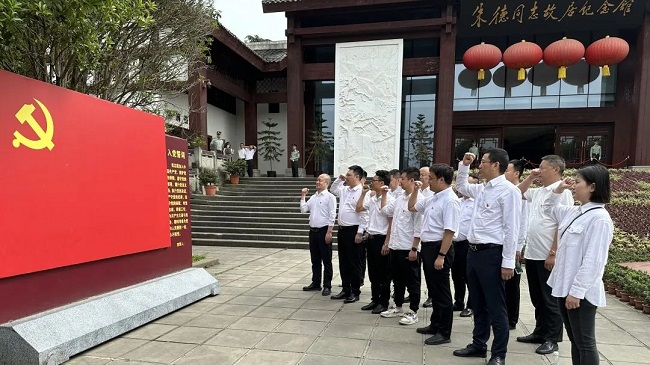 黨建標準化規范化提升行動丨公司黨支部開展“追尋紅色足跡，賡續革命薪火”主題黨日活動