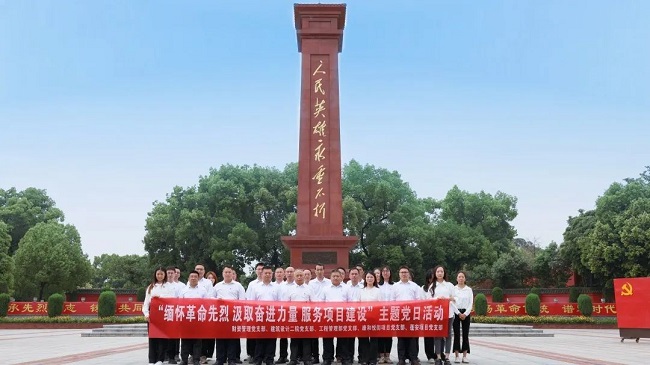 黨建標(biāo)準(zhǔn)化規(guī)范化提升行動(dòng)丨黨建引領(lǐng)聚合力 結(jié)對(duì)共建促發(fā)展