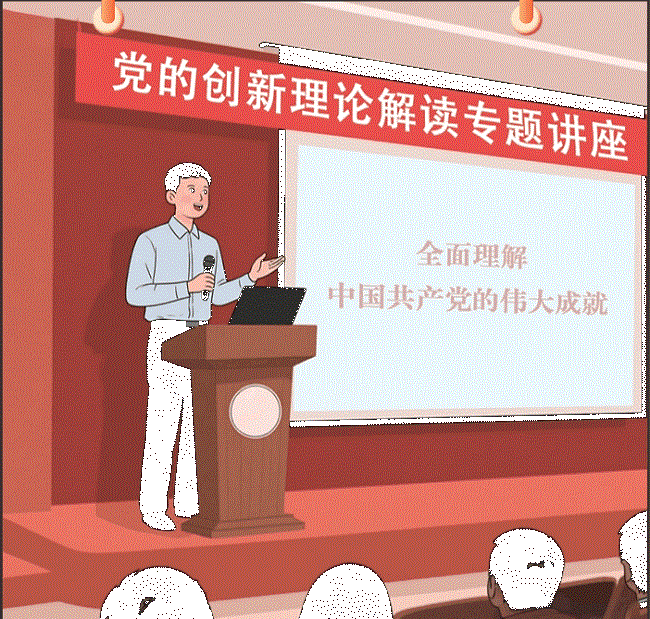黨員集中學(xué)習(xí)培訓(xùn)主要類型有哪些？