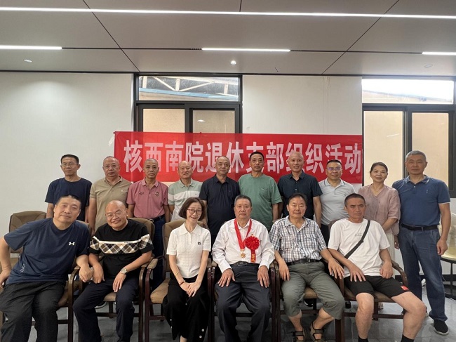黨建標準化規(guī)范化提升行動丨銀輝映初心 薪火永相傳