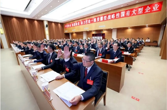 中國(guó)共產(chǎn)黨四川省自然資源投資集團(tuán)有限責(zé)任公司第一次代表大會(huì)在蓉召開(kāi)