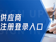 企業刊物
