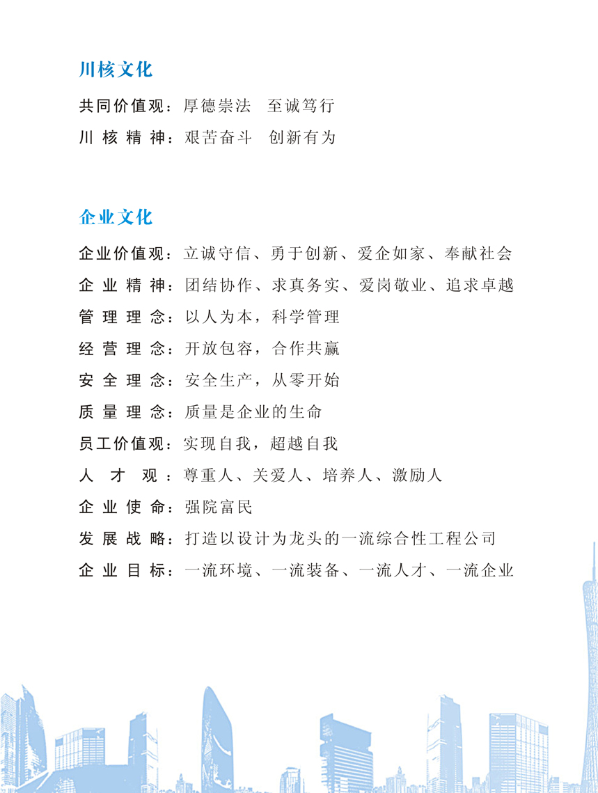 企業理念.jpg