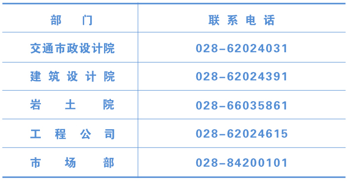 聯系電話(1).jpg