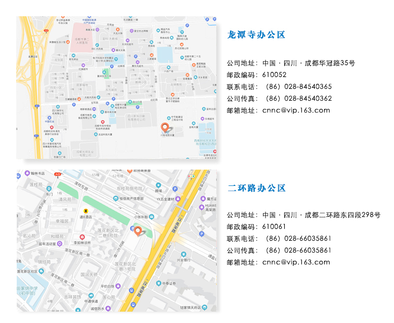 聯系地址2024.1.29.jpg