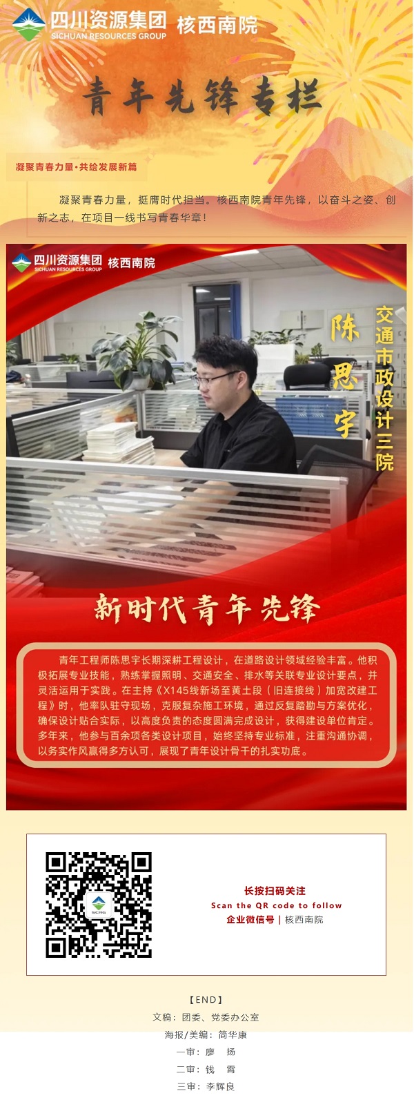 屏幕截圖_19-8-2025_20431_mp.weixin.qq.com.jpeg