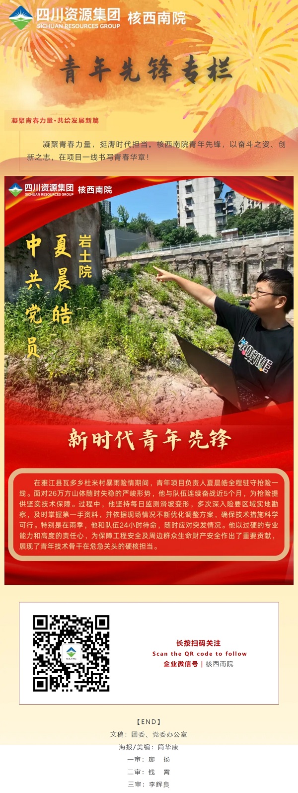 屏幕截圖_24-8-2025_22332_mp.weixin.qq.com.jpeg