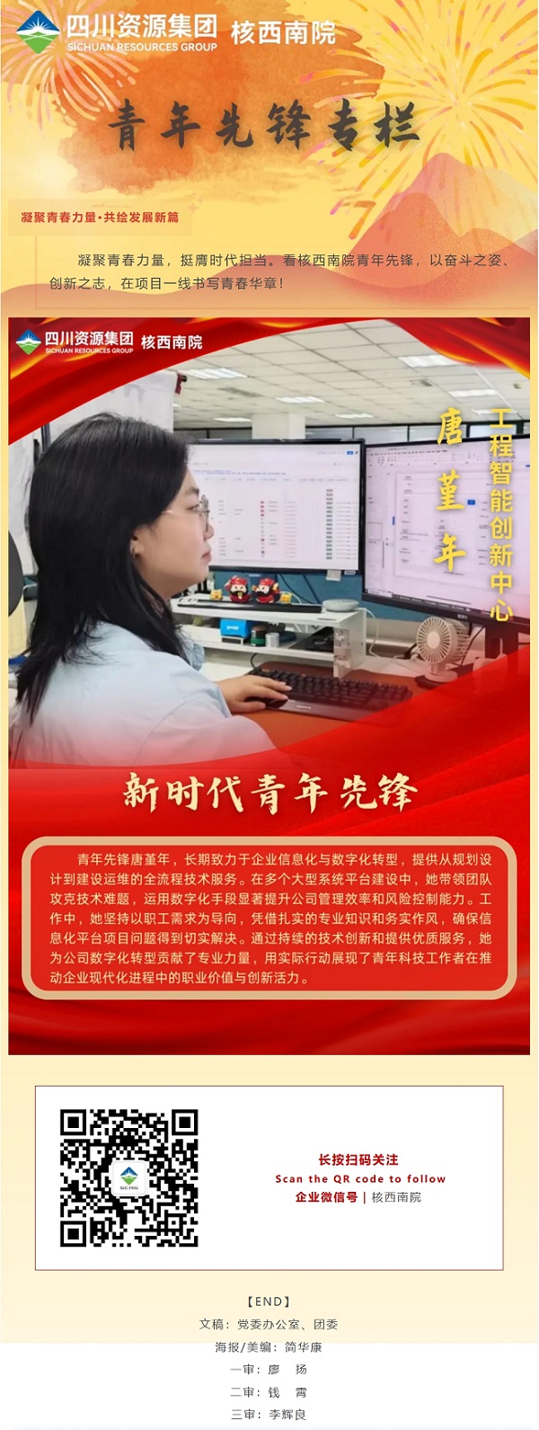 屏幕截圖_24-8-2025_221314_mp.weixin.qq.com.jpeg